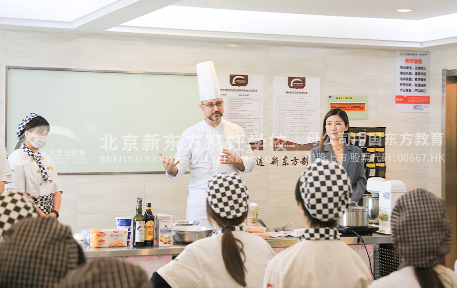 东北老女人操逼网北京新东方烹饪学校-学生采访